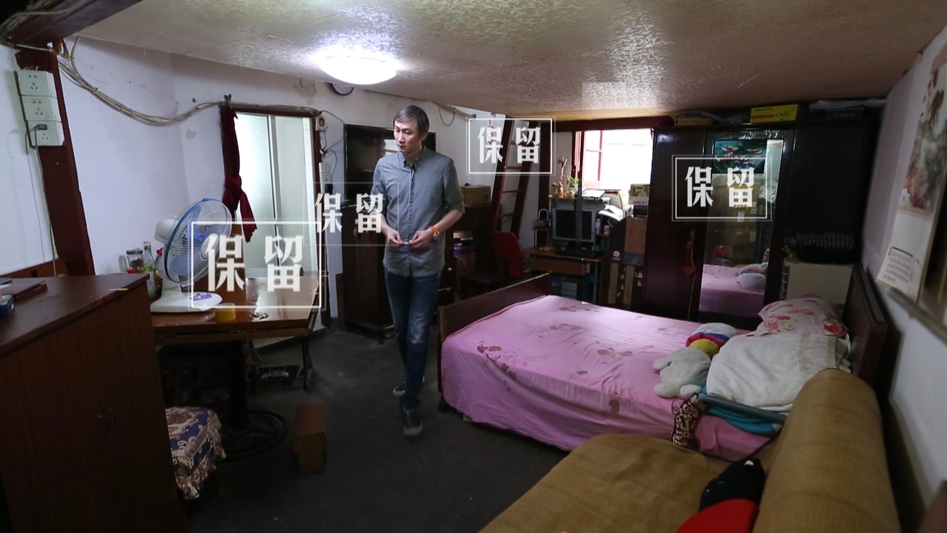 梦想改造家王平仲视频完整版,梦想改造家王平仲