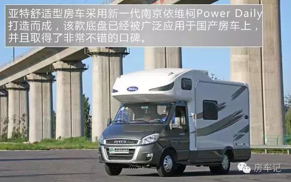 房车测评视频大全,房车评测试驾