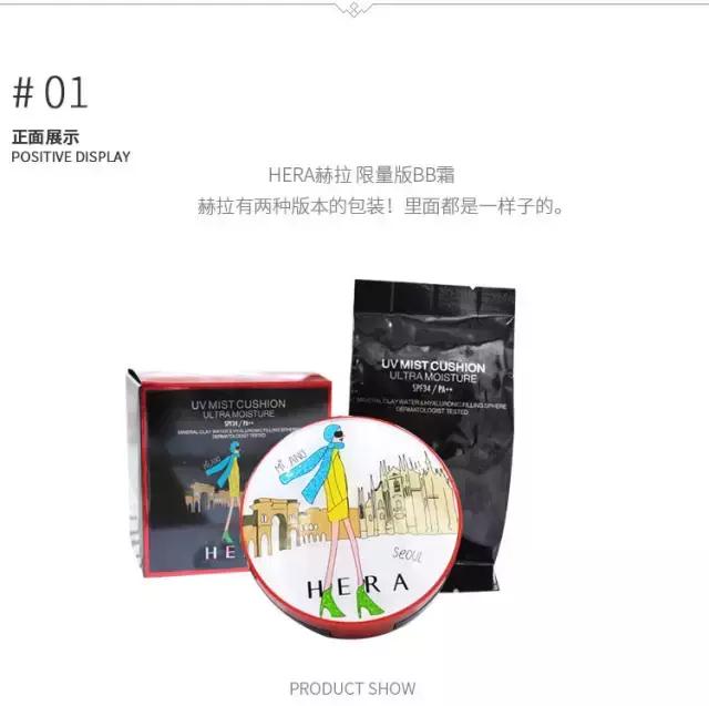韩国正品hera赫拉气垫bb霜c21,hera赫拉气垫bb霜longstay版