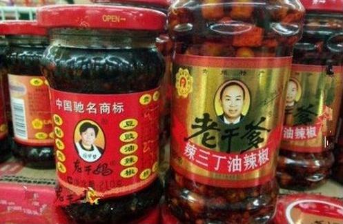 揭秘国民女神老干妈,十三亿人的国民女神老干妈