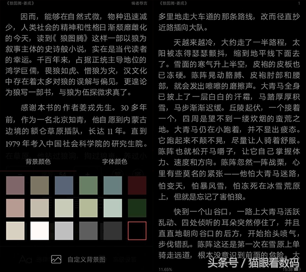 手机耗电快教你科学省电小妙招,手机如何防止高耗电设置