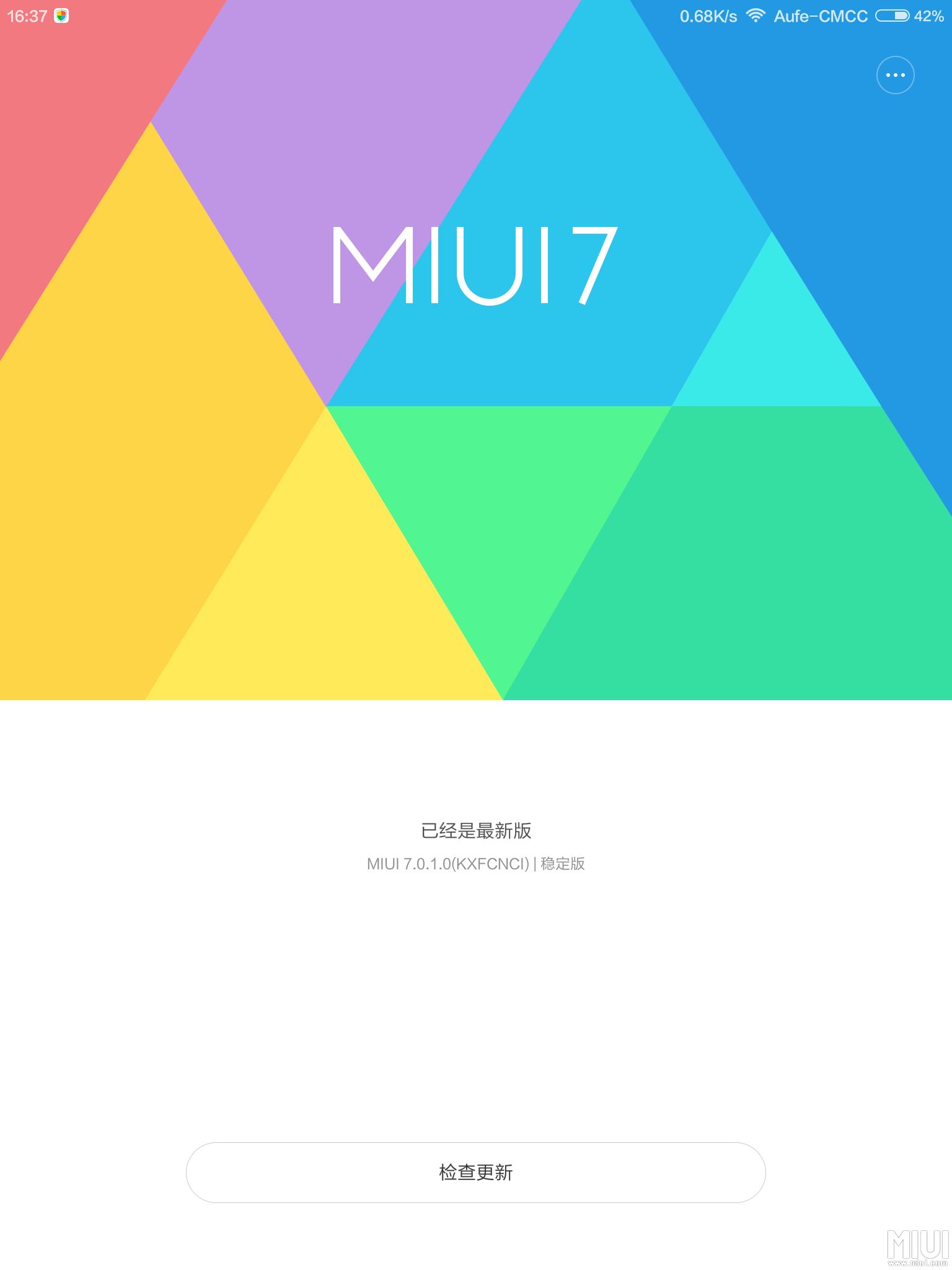 miui开发版经常升级会占内存吗,miui13开发版和稳定版