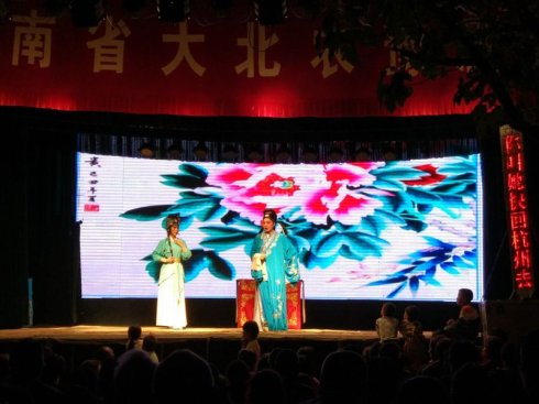 大北农豫剧团和辉县豫剧团,辉县大北农豫剧团乐队