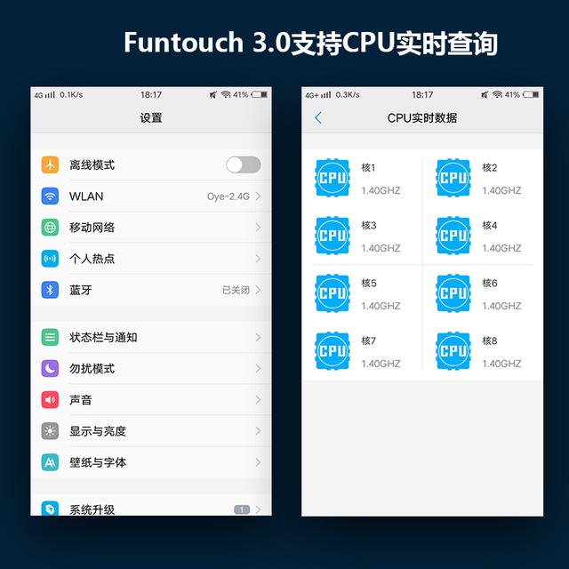 vivox90评测有没有长焦镜头,vivox9评测安卓版本8.1