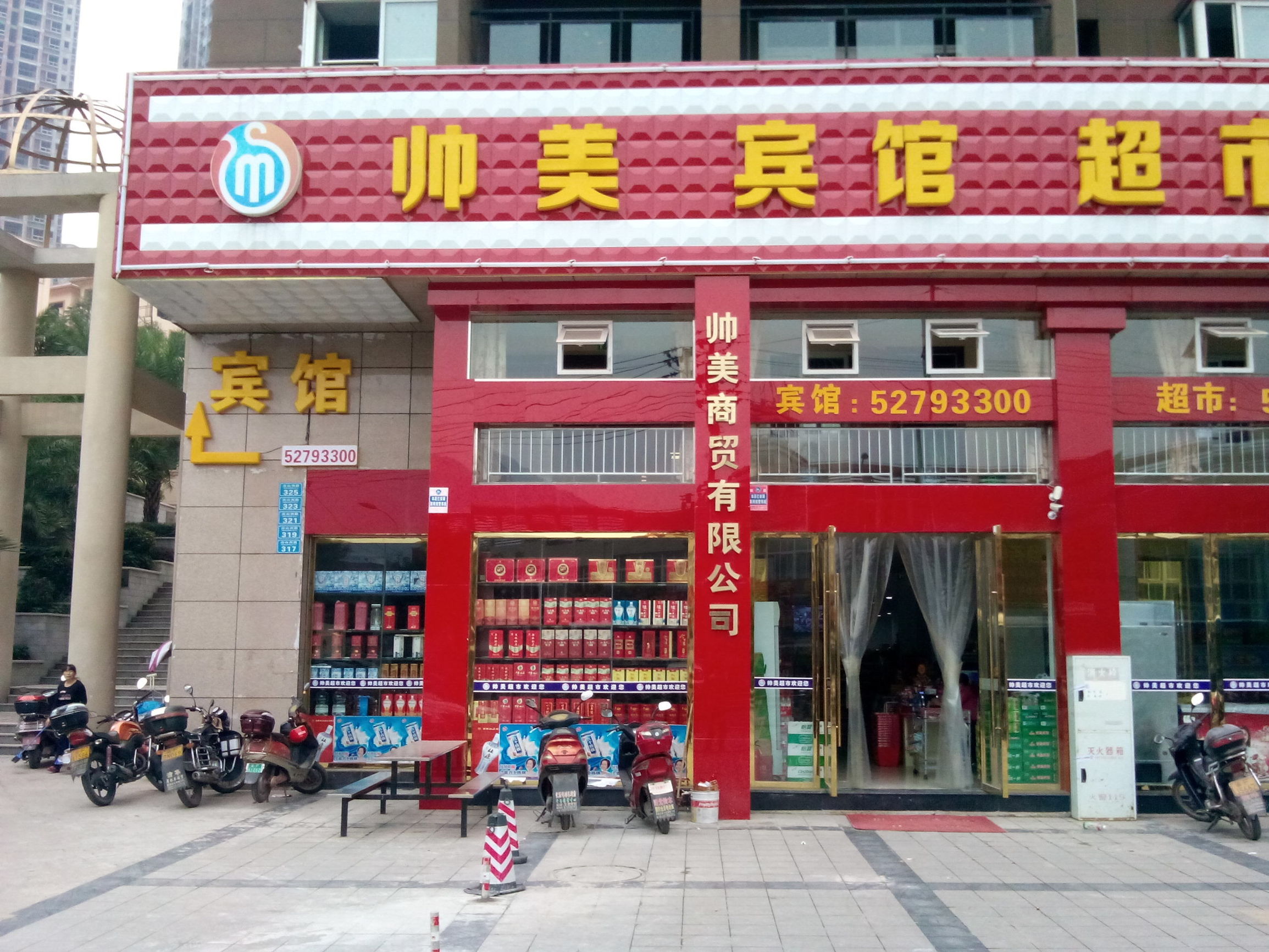 这些藏在市井山林的浪漫酒店，连大明星都要抢着去住！