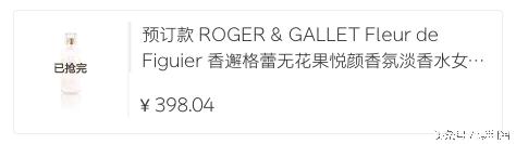 日本好闻的小众香水,日本人最喜欢的几款香水