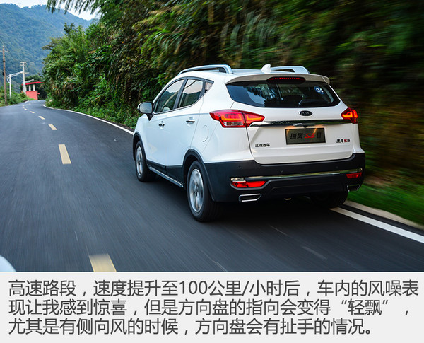 最新款suv瑞风s3多少钱,新款瑞风suv