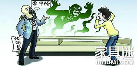 买家具买到糟心的怎么维权 (买家具一定不能贪便宜)