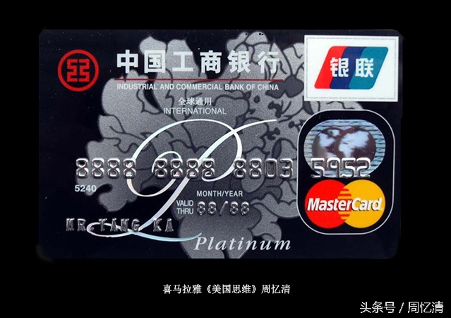 白色黑卡是什么卡,浦发银行的黑卡是黑色的吗