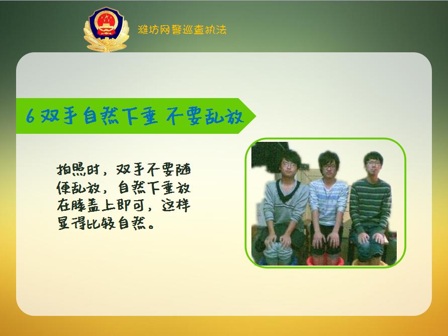 如何拍出好看的证件照片,如何拍出好看的证件照白底