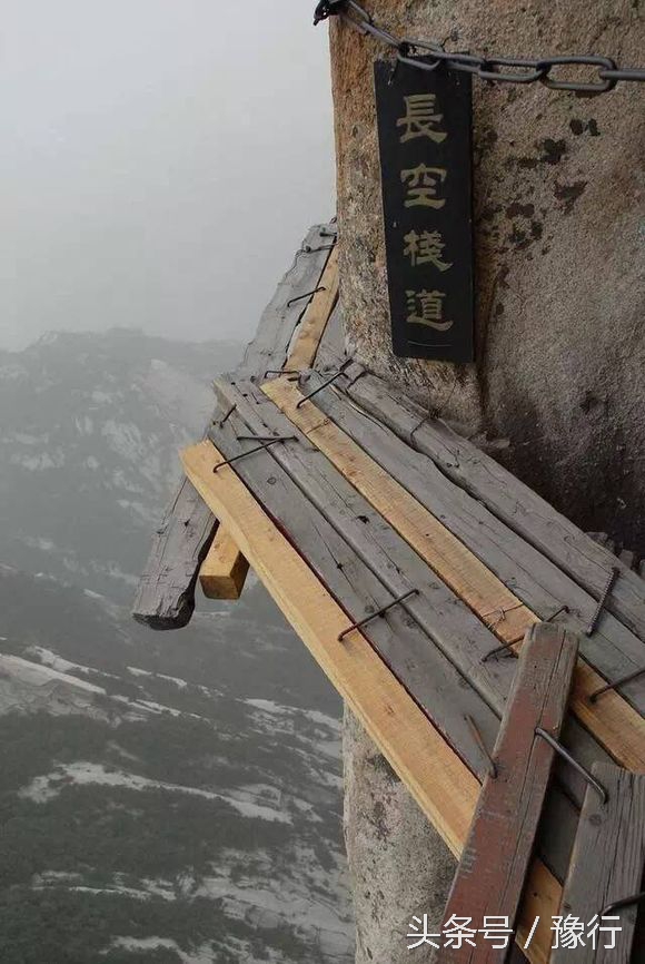 华山长空栈道腿软集锦,华山最刺激的台阶