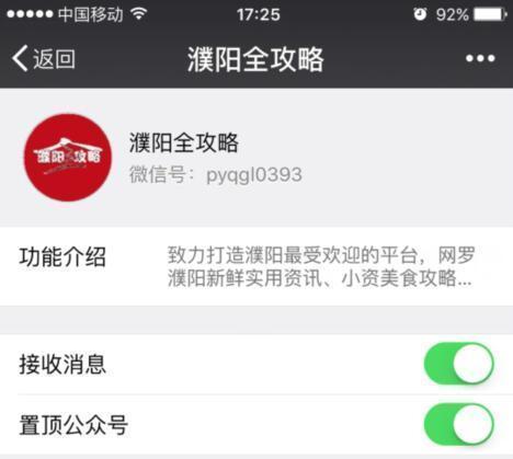 金池浙江演唱会,金池微博