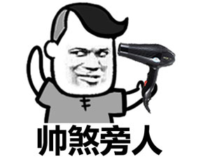 金馆长QQ表情系列，全套恶搞金馆长图片（2）