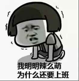 金馆长QQ表情系列，全套恶搞金馆长图片（2）