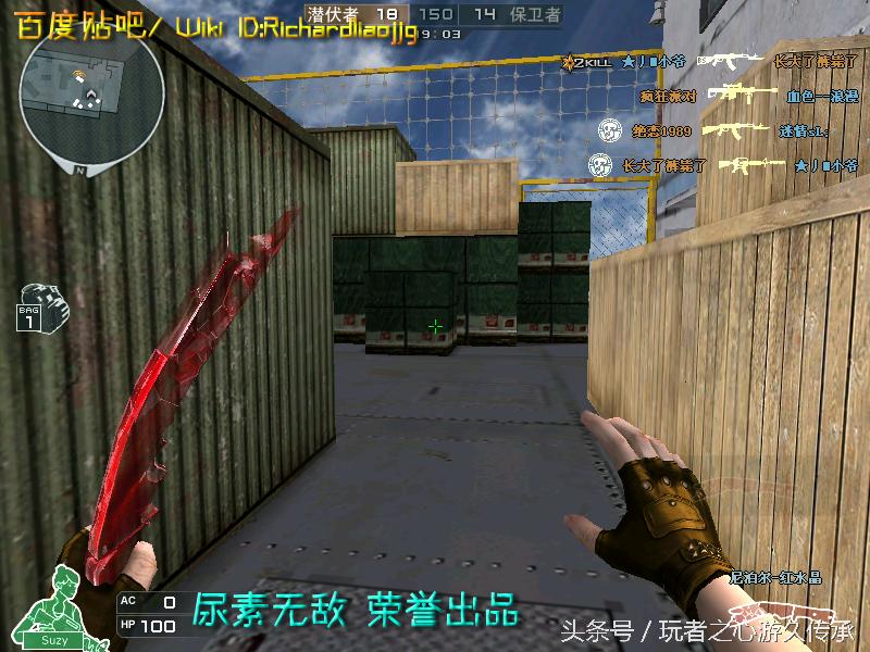 游戏小刀引发真实血案CF全*器武**截图第八弹