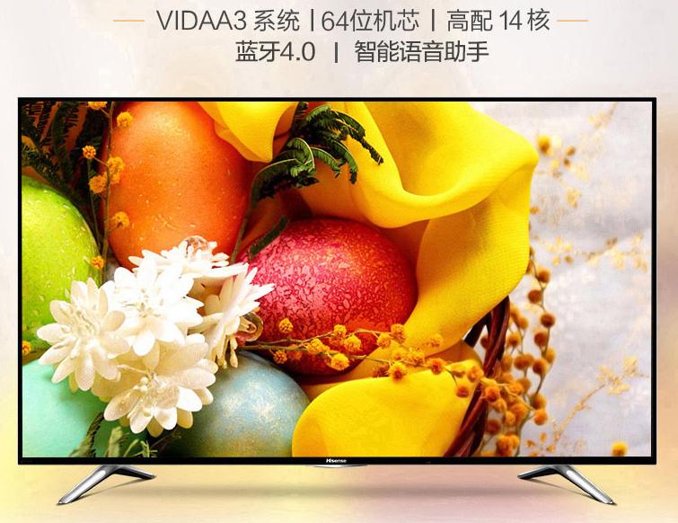 4k智能电视机售卖推荐,50寸智能电视机推荐性价比高