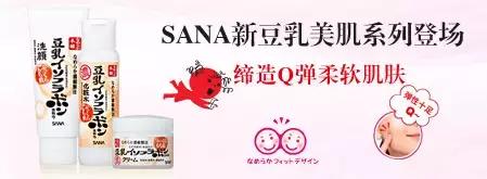 日本豆乳护肤品排行榜,日本豆乳排名