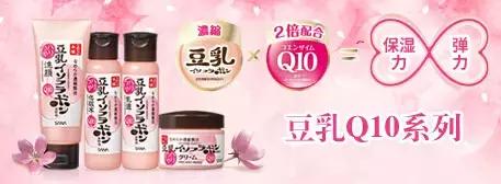 日本豆乳护肤品排行榜,日本豆乳排名