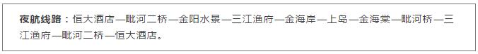 离金堂县150公里左右的景点,成都周边旅游景点大全金堂
