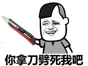 金馆长QQ表情系列，全套恶搞金馆长图片（2）