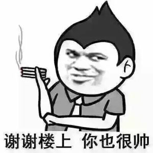 金馆长QQ表情系列，全套恶搞金馆长图片（2）