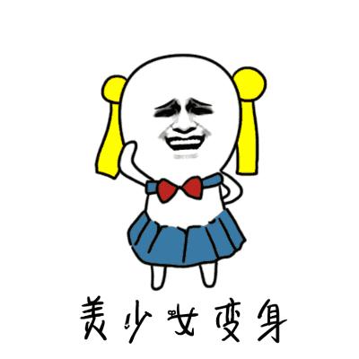 金馆长QQ表情系列，全套恶搞金馆长图片（2）