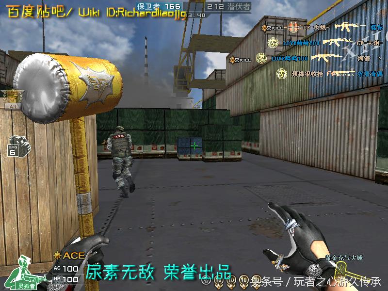 游戏小刀引发真实血案CF全*器武**截图第八弹