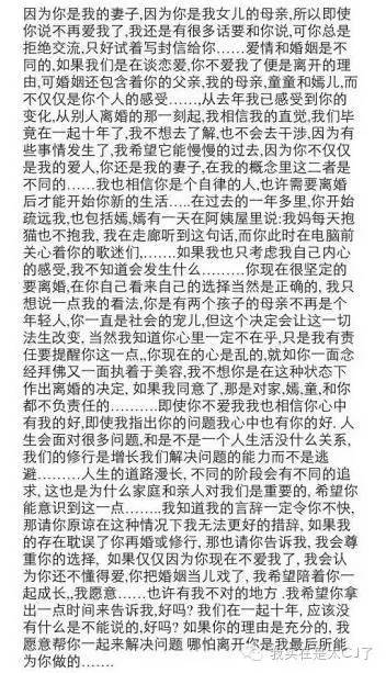 林心如鸡汤 (林心如妈妈的故事是怎样的)