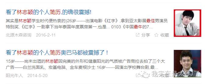 林心如鸡汤 (林心如妈妈的故事是怎样的)