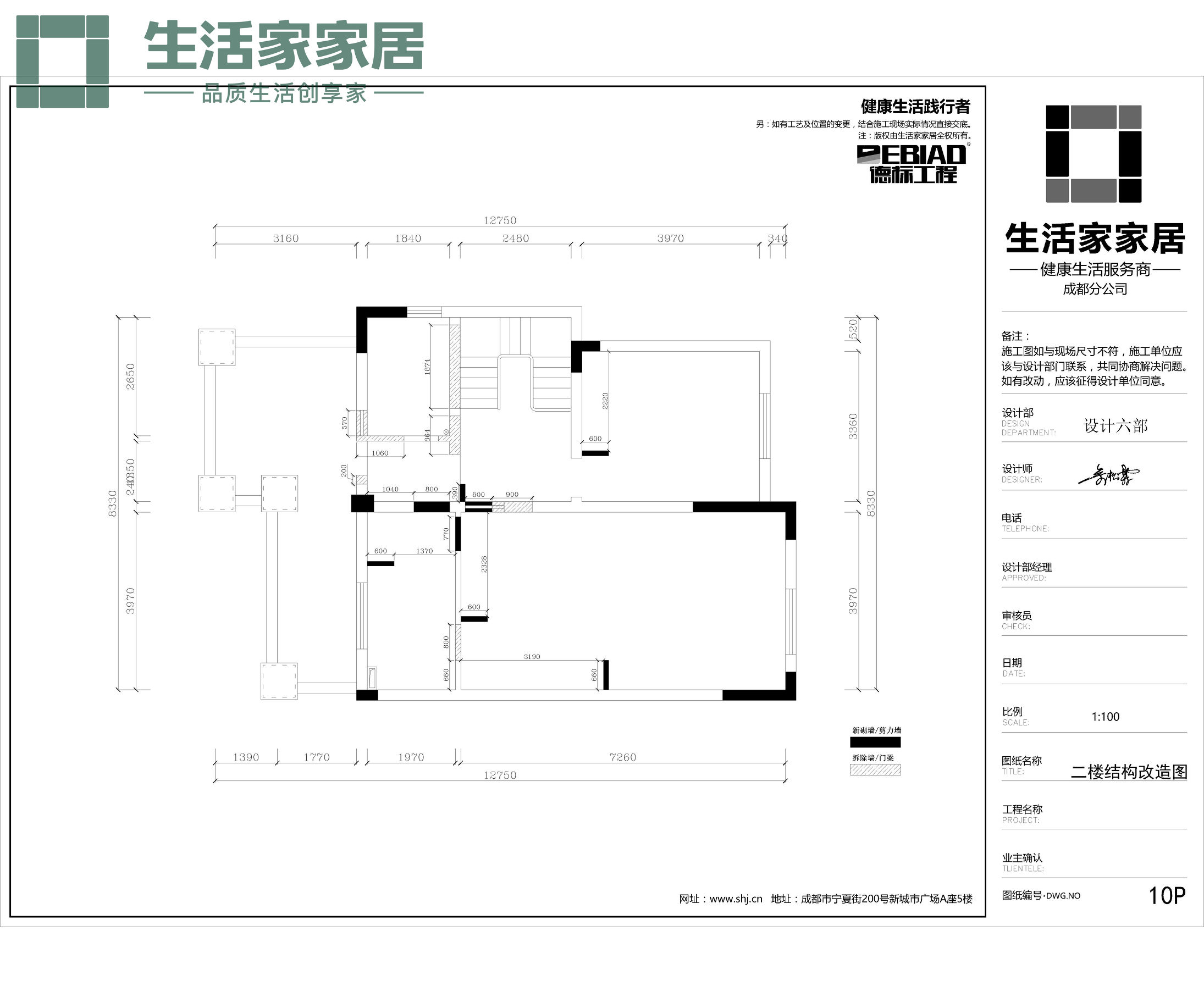 109平方百悦城装修,百悦城三期装修