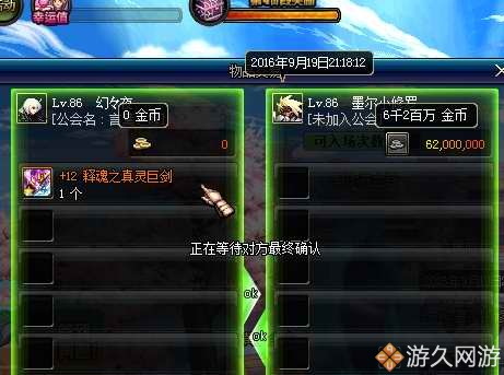 dnf商人挣钱攻略,dnf搬砖商人技巧