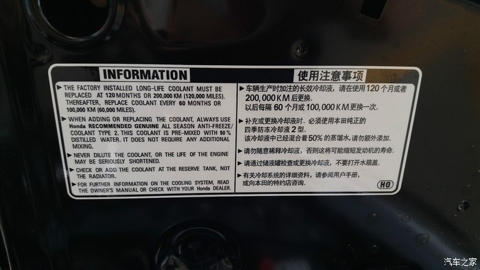 本田crv2016经典款详细配置图表,16年本田crv2.0两驱还值得买吗