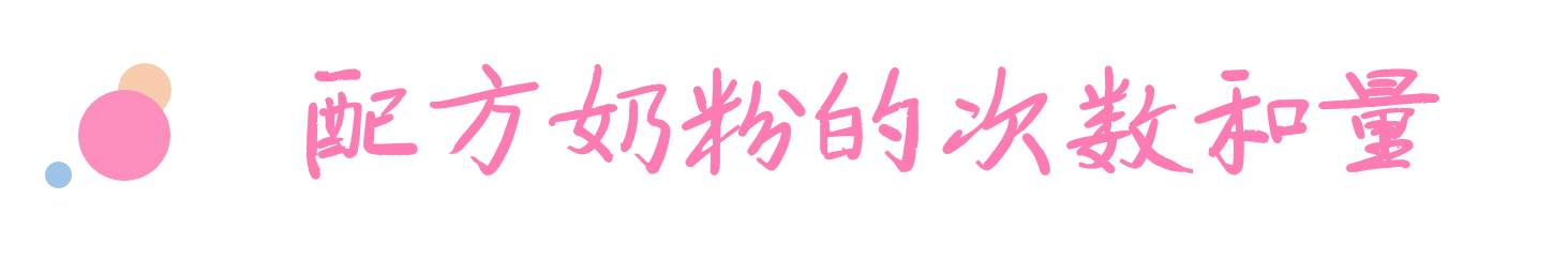 怎么教婴儿接受奶粉,宝宝奶粉正确使用方法