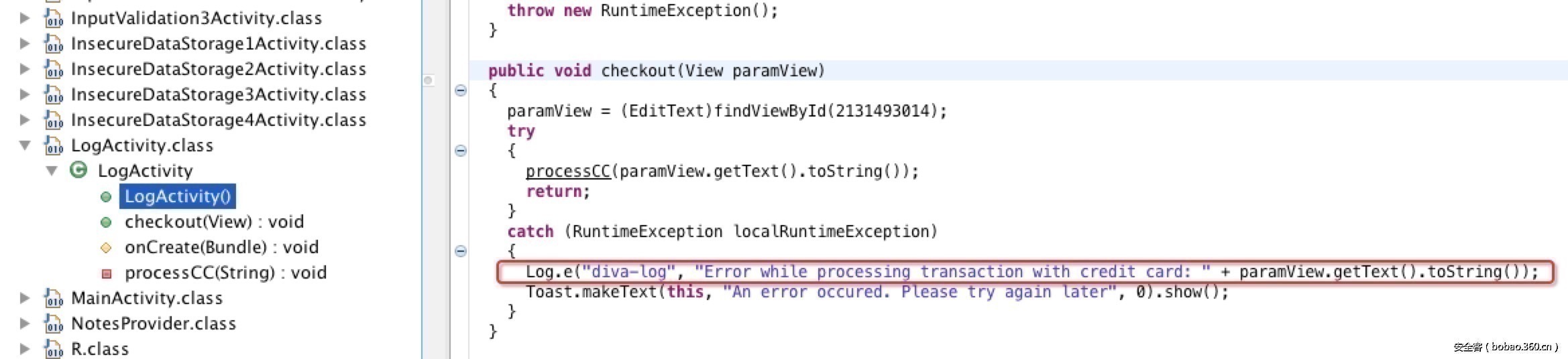 android软件安全,android安全漏洞