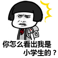 金馆长QQ表情系列，全套恶搞金馆长图片（2）