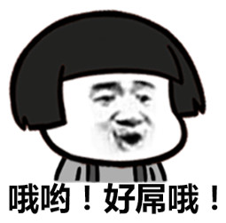 金馆长QQ表情系列，全套恶搞金馆长图片（2）