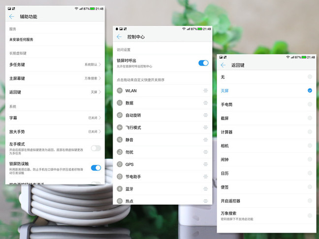 乐视靠什么翻盘,乐视靠什么存活