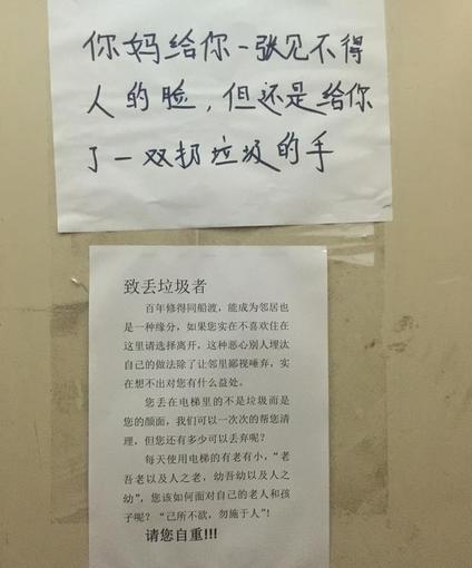 觉得冷穿棉袄的幽默段子,天气冷的段子笑话搞笑版