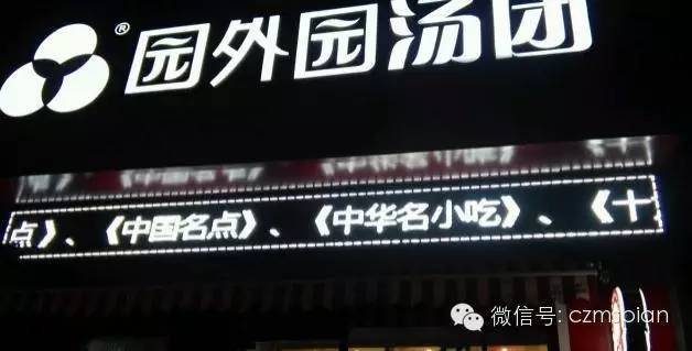 常州最接地气的美食,去常州必吃十大美食