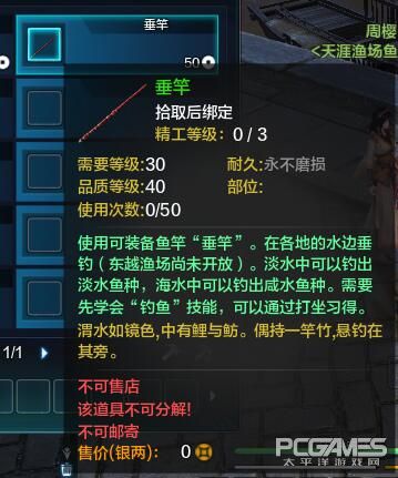 天刀手游体验服公告,天刀体验服官网论坛