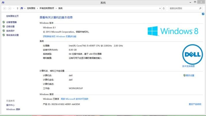比一本书还小的电脑，当做客厅电脑秒杀安卓盒子！