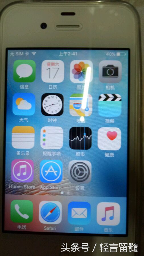 iphone4s全球首发开箱,iphone4s最新开箱