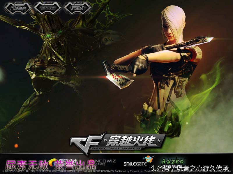 cf端游载入背景怎么解锁,cf历代手游