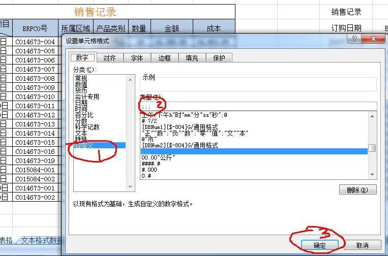 excel中设置单元格格式在哪里找到,excel显示单元格格式太多怎么处理