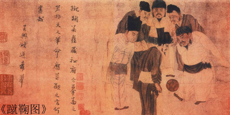 朱元璋为什么不让踢球,朱元璋下令禁止足球