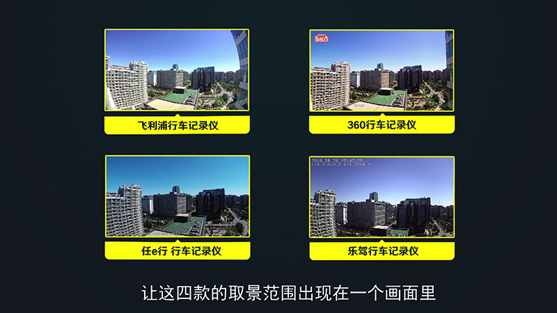 全网销冠竟然是”战五渣“800元级五款行车记录仪横评