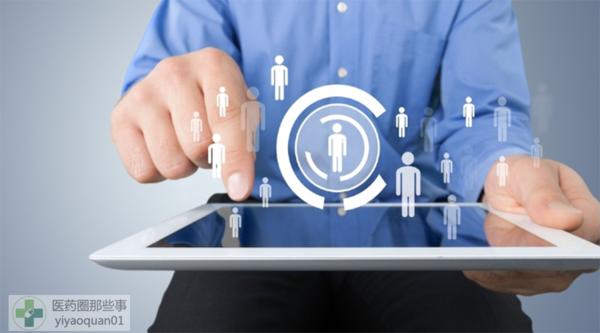 北京英克：利用新型“黑科技”高效管理药店会员