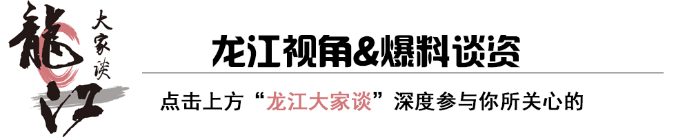 黑龙江网民大呼——还我一个清净的朋友圈！