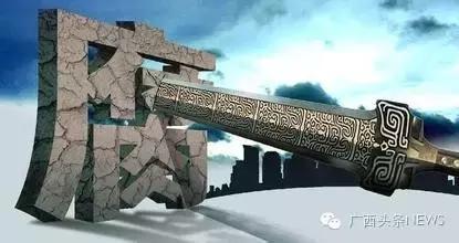 广西新华书店集团原书记被控受贿1189万