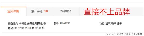 淘宝购物怎么辨别正品,淘宝买正品退假货